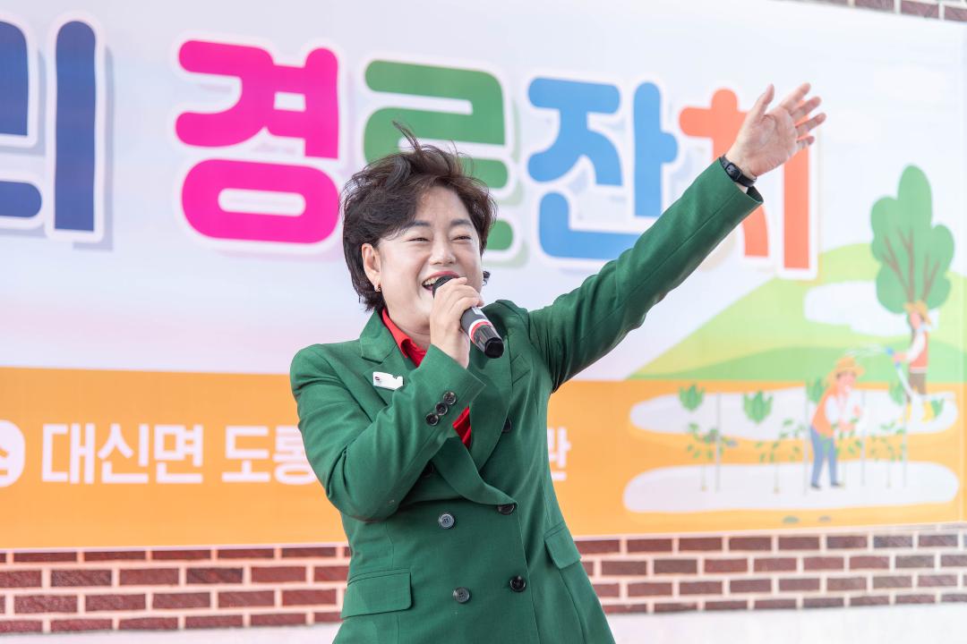 '대신면 도롱리 경로잔치' 게시글의 사진(1) 'DSC_7904-향상됨-노이즈 감소aaa.jpg'