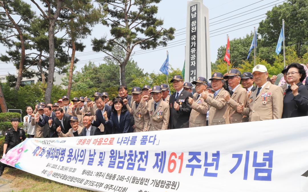 '월남참전자회 기념식' 게시글의 사진(22) 'IMG_3011.jpg'