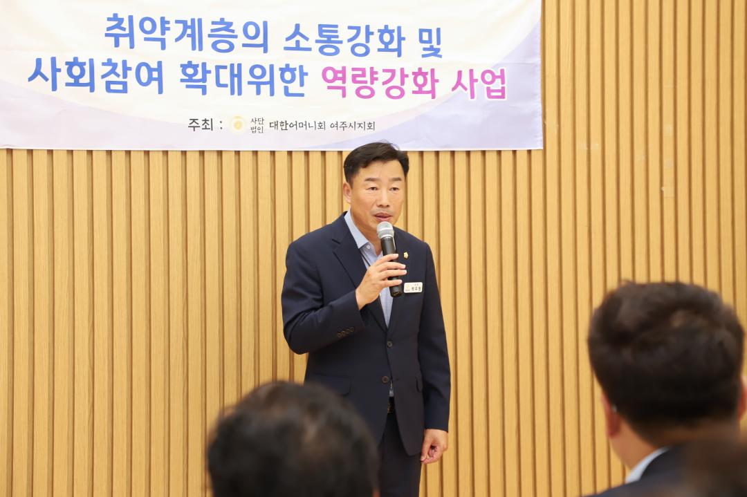 '취약계층 소통강화 사업보고회' 게시글의 사진(3) 'IMG_9347.jpg'