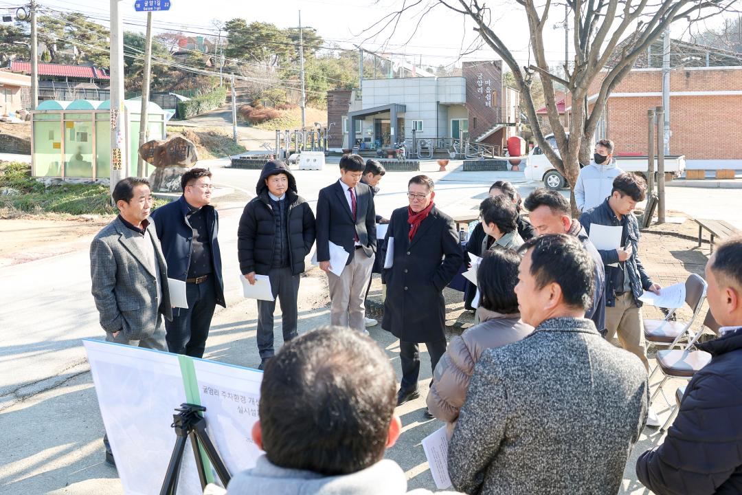 '공유재산특위 및 현장확인' 게시글의 사진(5) 'IMG_9754.jpg'