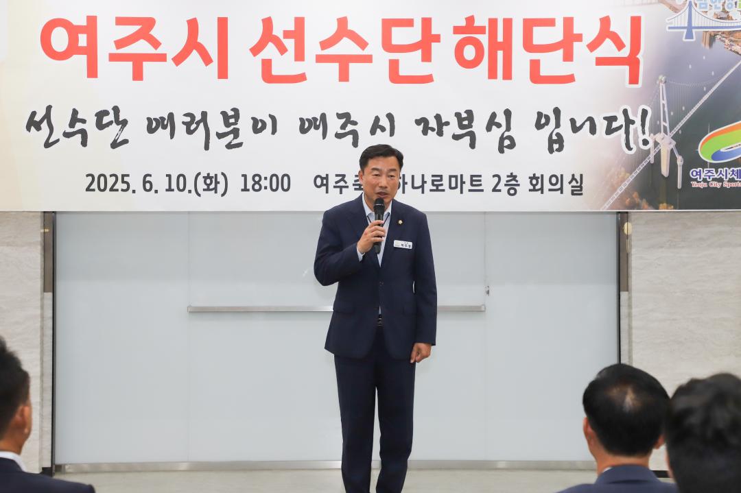 '경기도체육대회 여주선수단 해단식' 게시글의 사진(17) 'IMG_4812.jpg'