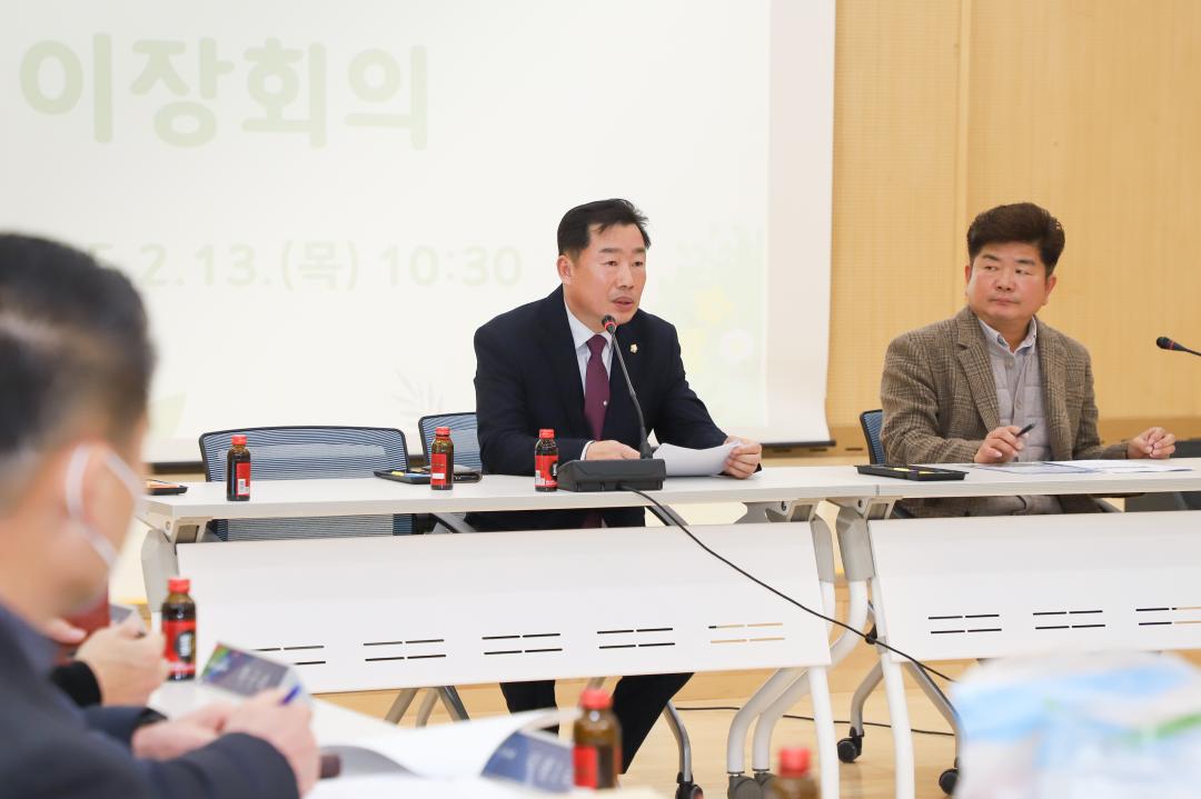 '점동면 이장회의' 게시글의 사진(2) 'IMG_1698.jpg'