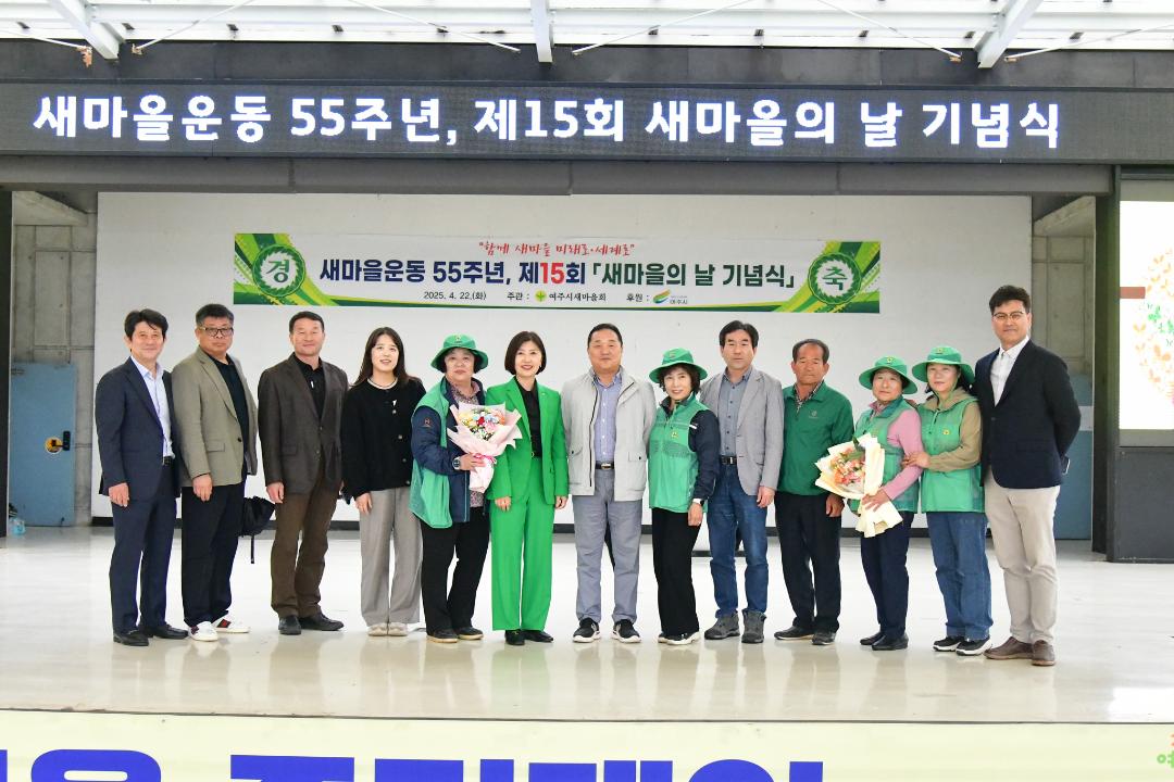 '새마을의 날' 게시글의 사진(6) 'DSC_0965.jpg'