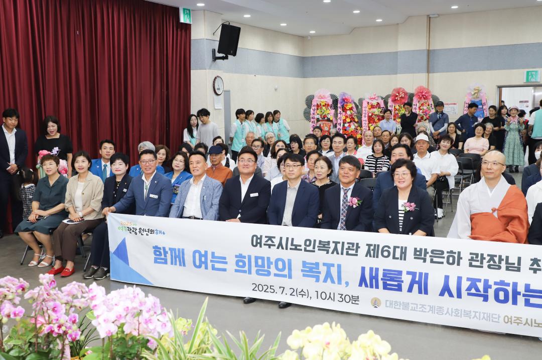 '노인복지관장 취임식' 게시글의 사진(21) 'IMG_8904.jpg'