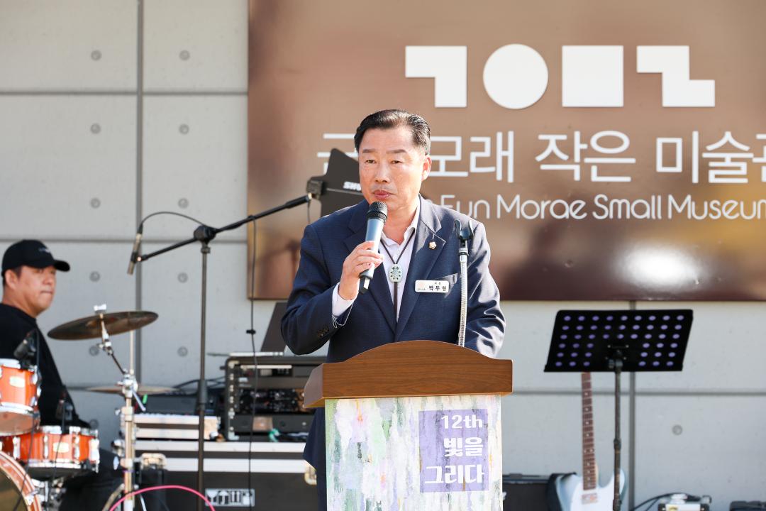 '장애인복지관 '빛을 그리다'展' 게시글의 사진(8) 'IMG_4335.jpg'