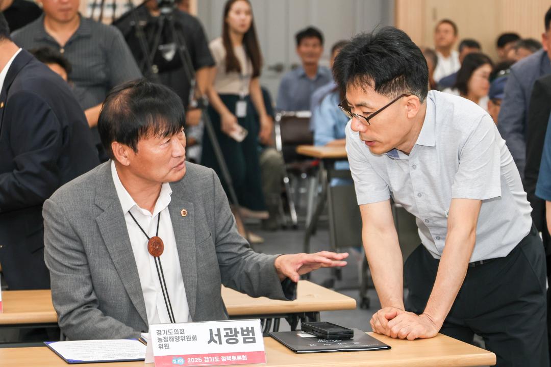 '경기도 화훼산업 정책토론회' 게시글의 사진(5) 'IMG_0400.jpg'