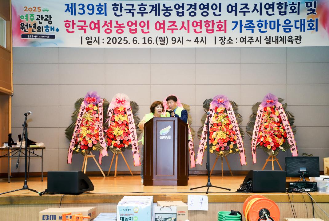 '여성농업인 한마음대회' 게시글의 사진(6) 'IMG_5855.jpg'