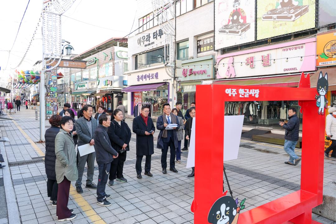 '공유재산특위 및 현장확인' 게시글의 사진(23) 'IMG_9848.jpg'