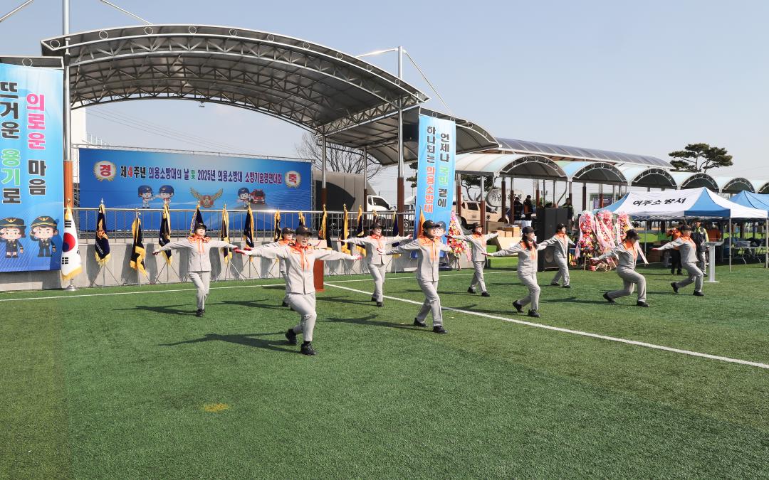 '의용소방대의 날 기념식' 게시글의 사진(7) 'IMG_5346.jpg'