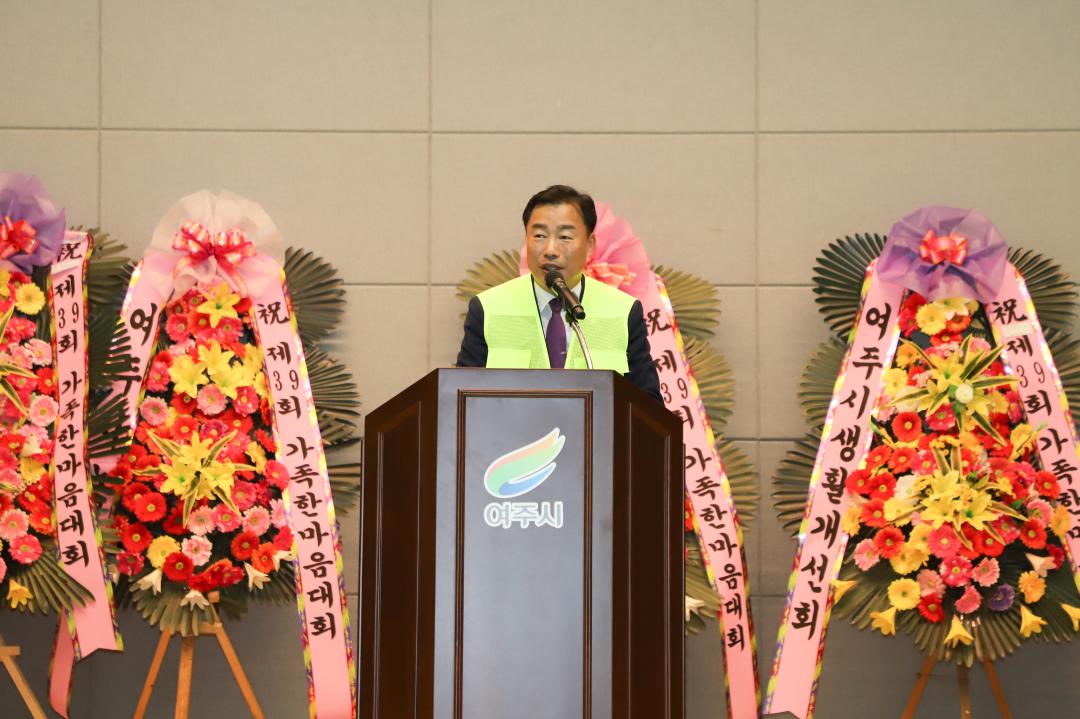 '여성농업인 한마음대회' 게시글의 사진(13) 'IMG_5883.jpg'