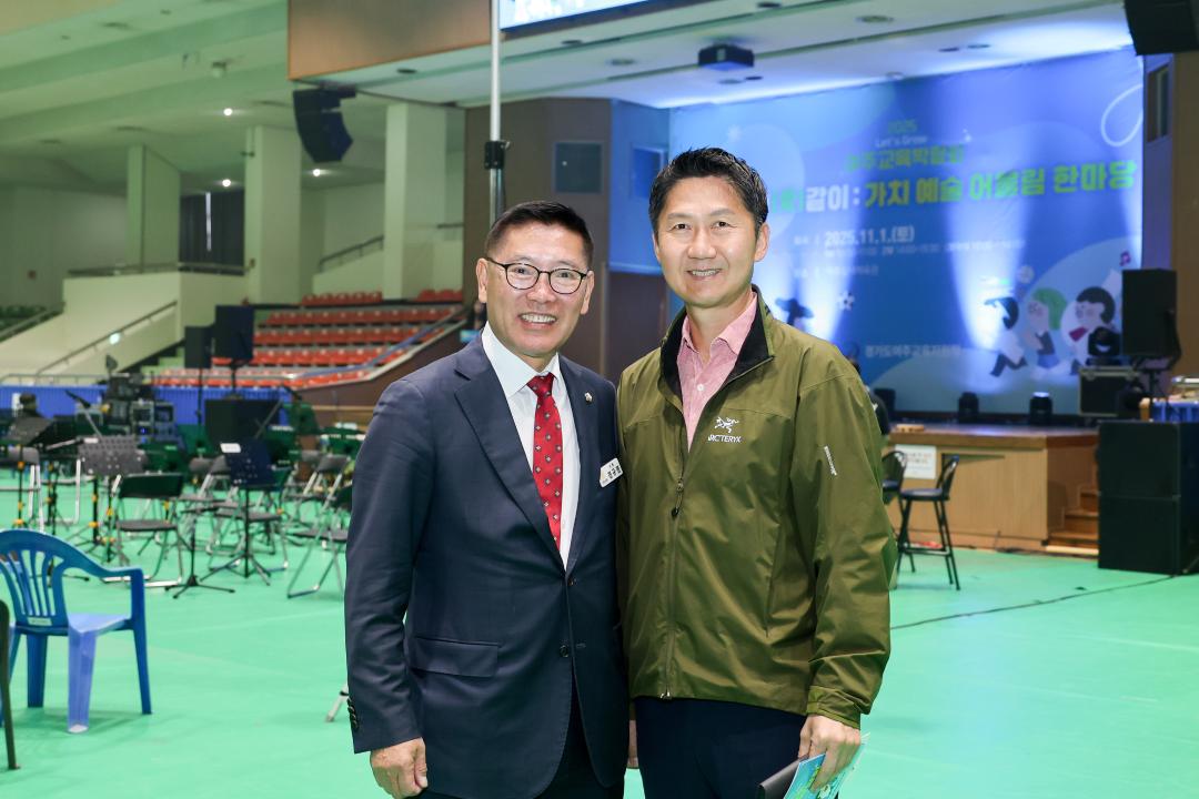 '여주교육박람회' 게시글의 사진(2) 'IMG_5327.jpg'