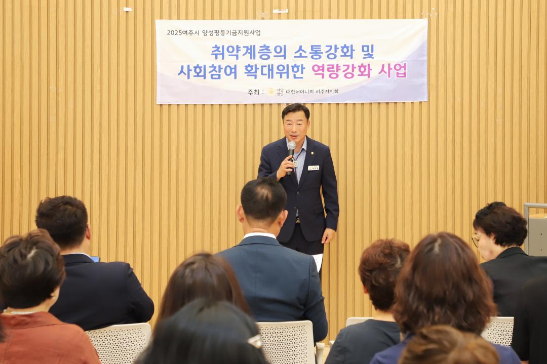 '취약계층 소통강화 사업보고회' 게시글의 사진(2) 'IMG_9343.jpg'
