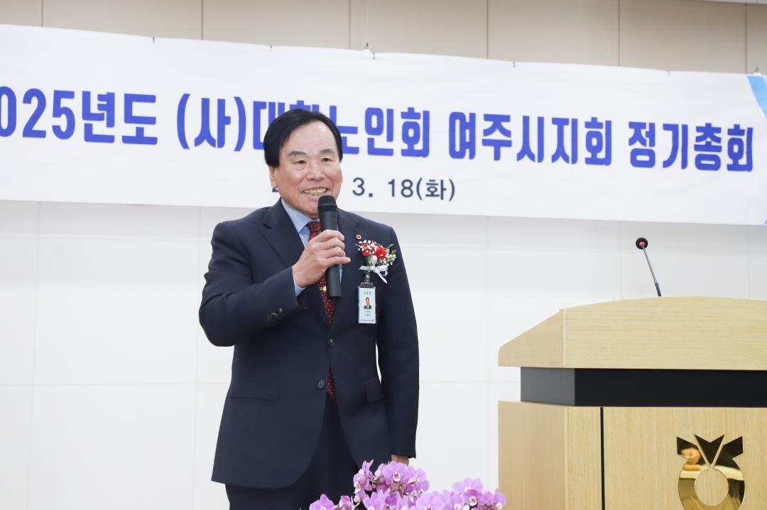 '대한노인회 정기총회' 게시글의 사진(5) 'IMG_5205.jpg'
