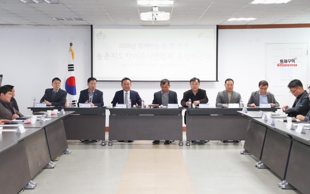 '농촌지도자연합회 운영위원회' 게시글의 사진(5) 'IMG_4626.jpg'