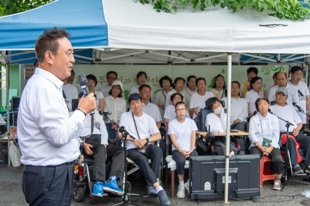 '장애인 자립생활 지원센터 '숲속 작은 음악회'' 게시글의 사진(12) '20240724_장애인 자립생활 지원센터 - 숲속 작은 음악회12.jpg'