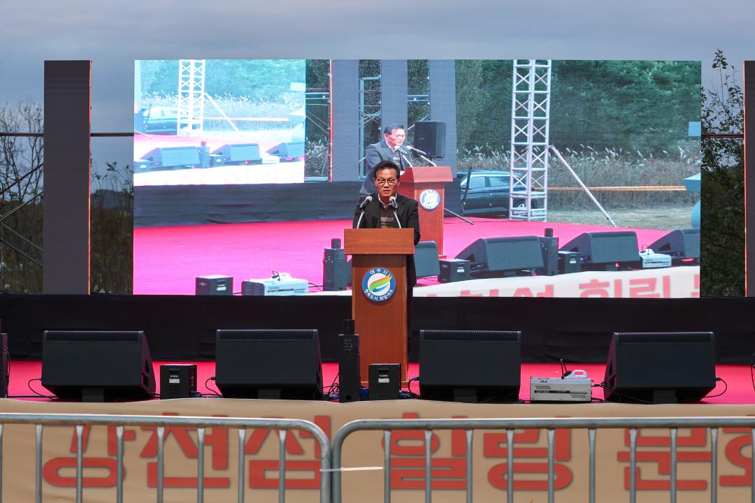 '강천섬 힐링문화축제' 게시글의 사진(21) 'IMG_5608.jpg'