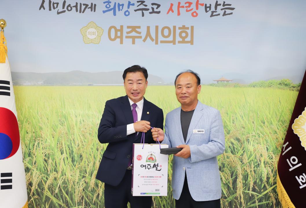 '일일명예의장 - 노규남 세종대왕면 이장협의회장' 게시글의 사진(12) 'IMG_5905.jpg'