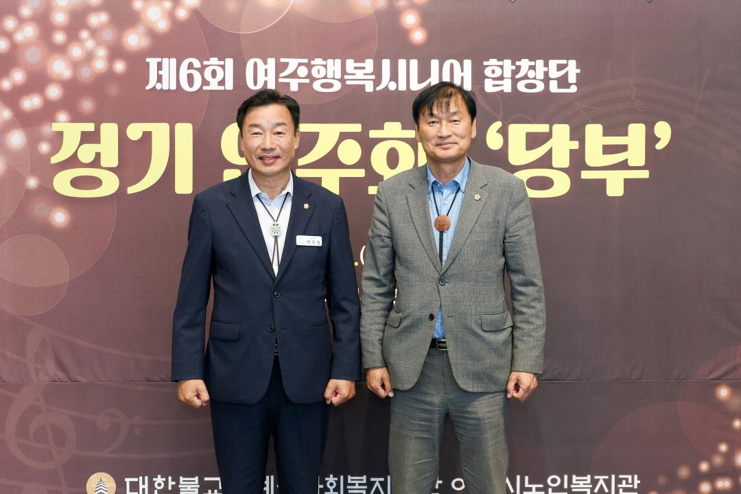 '행복시니어합창단 연주회' 게시글의 사진(5) 'IMG_5274.jpg'