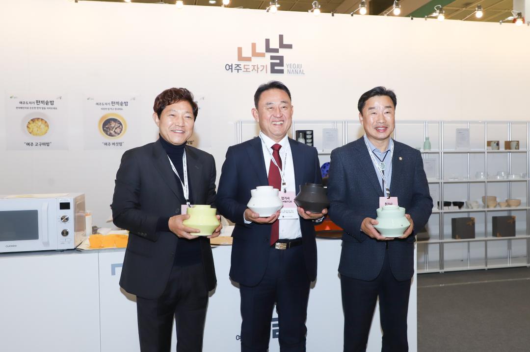 '코엑스 경기도자페어 참관' 게시글의 사진(3) 'IMG_4256.jpg'