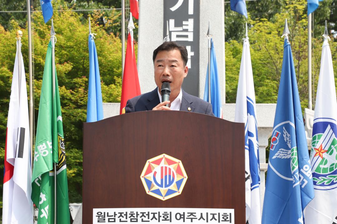 '월남참전자회 기념식' 게시글의 사진(15) 'IMG_2961.jpg'