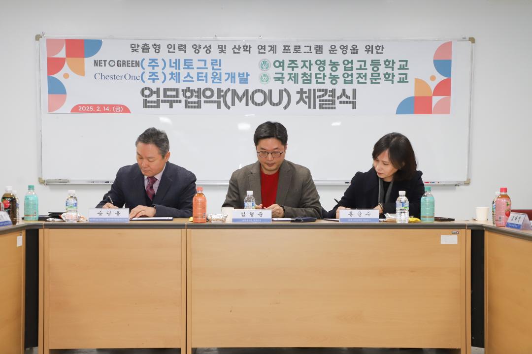 '자영농고 산학협력식' 게시글의 사진(5) 'IMG_2053.jpg'