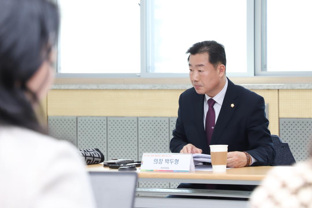 '지역교육협력회의' 게시글의 사진(5) 'IMG_1676.jpg'