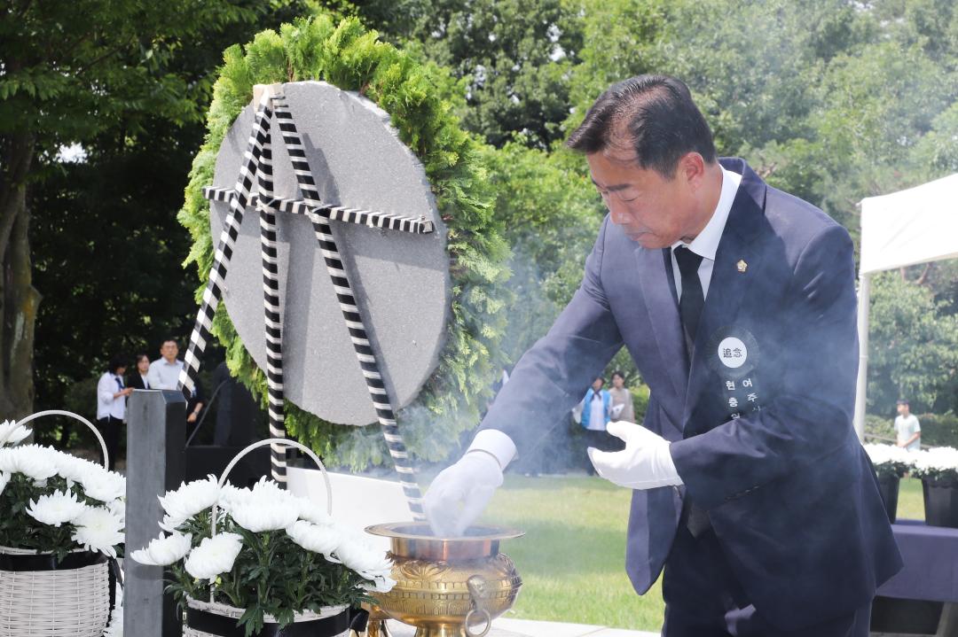 '현충일 기념식' 게시글의 사진(18) 'IMG_3975.jpg'