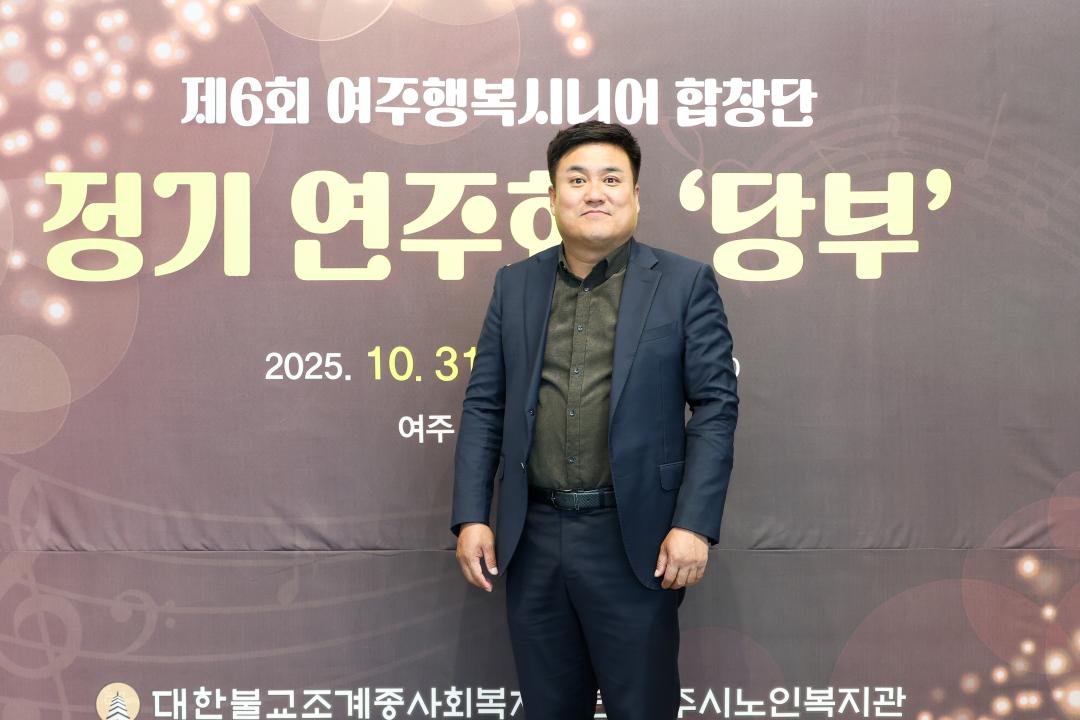 '행복시니어합창단 연주회' 게시글의 사진(4) 'IMG_5272.jpg'