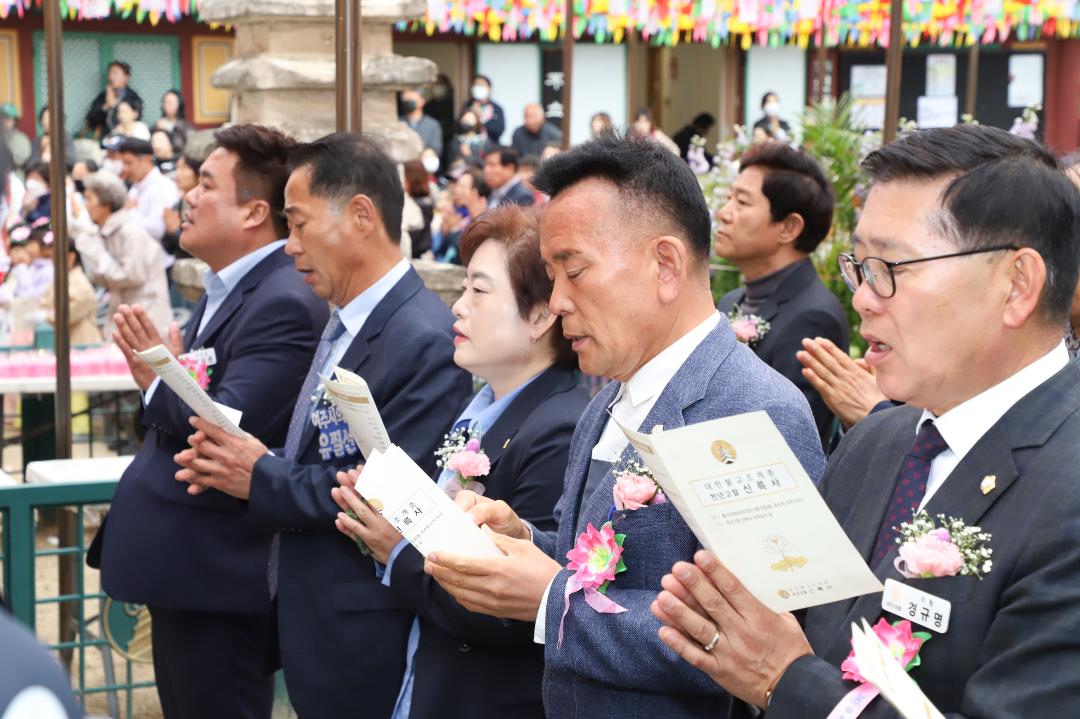 '부처님오신날 행사' 게시글의 사진(11) 'IMG_0960.jpg'
