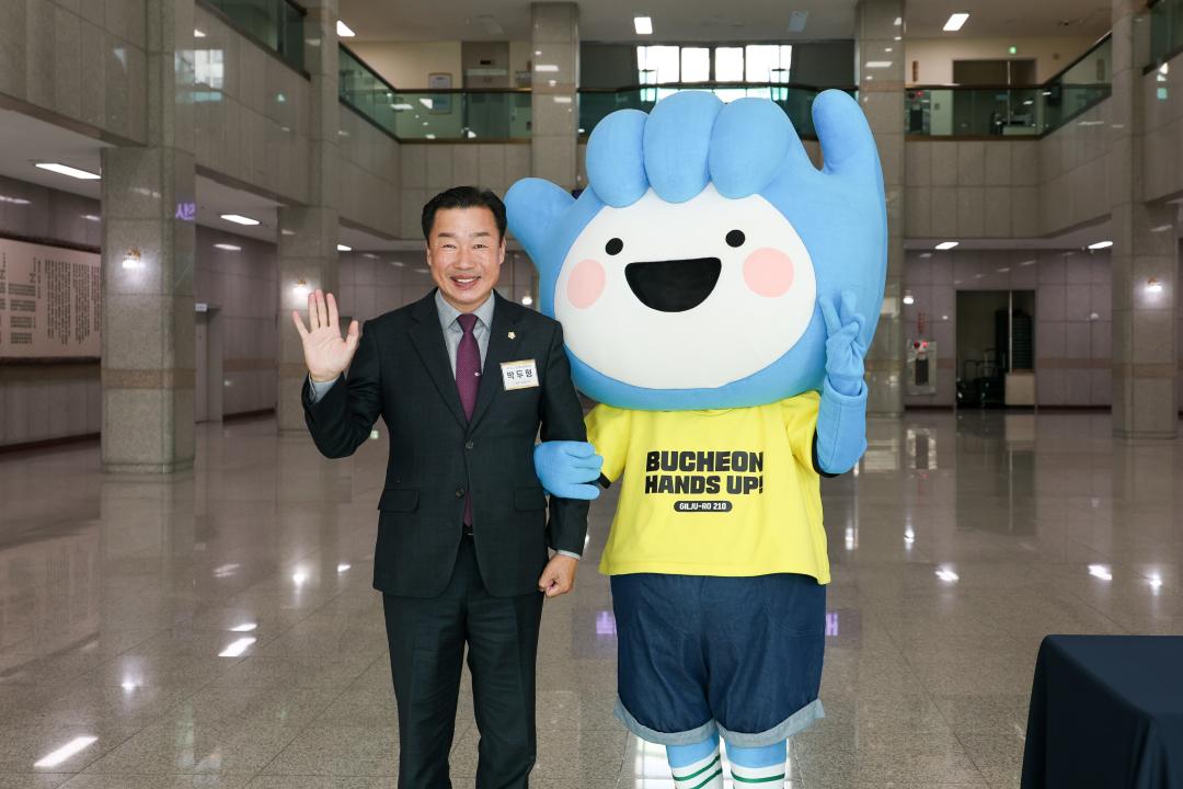 '시군의장협의회 정례회' 게시글의 사진(1) 'IMG_5978.jpg'