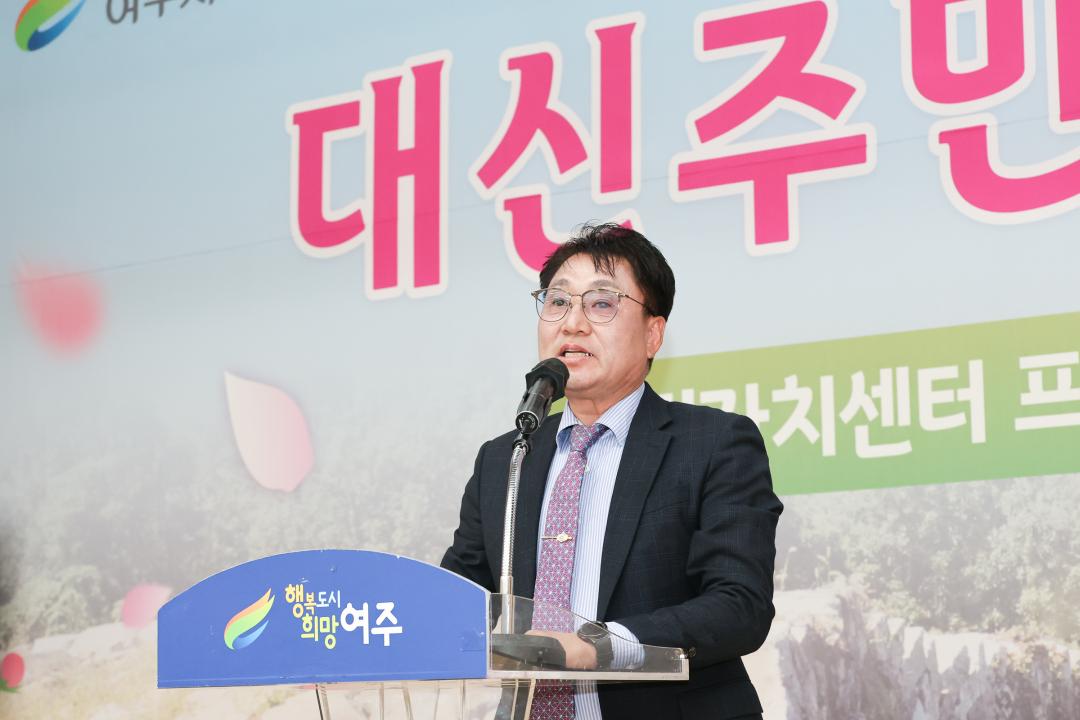 '대신주민문화축제' 게시글의 사진(9) 'IMG_4497.jpg'