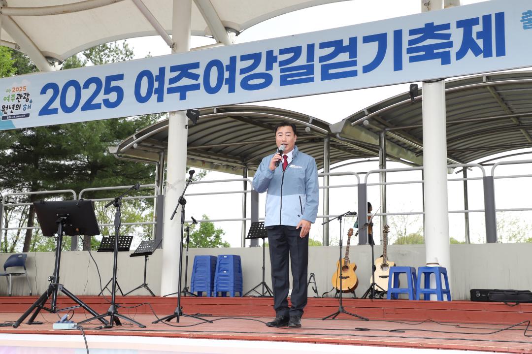 '여강길 걷기축제' 게시글의 사진(11) 'IMG_0217.jpg'