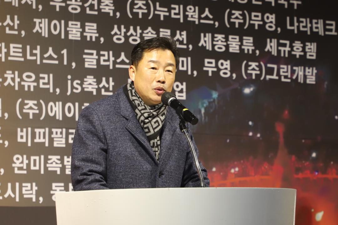 '남한강 대보름 달집태우기 행사' 게시글의 사진(12) 'IMG_1462.jpg'