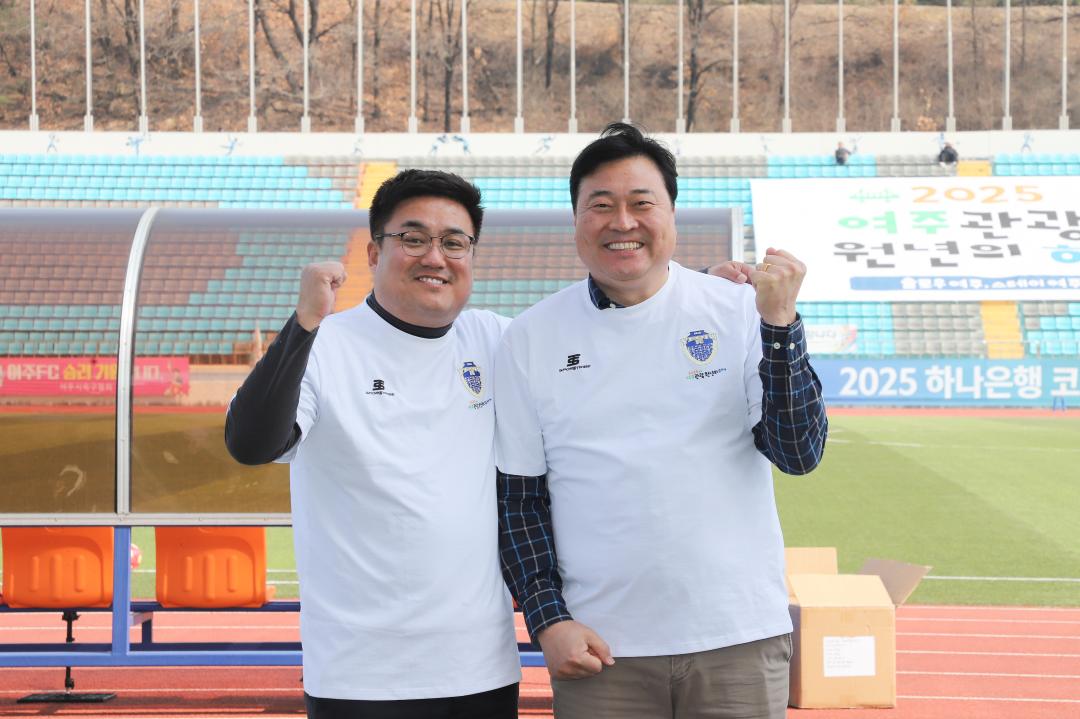 '코리아컵 여주FC vs 목포FC 응원' 게시글의 사진(5) 'IMG_4545.jpg'