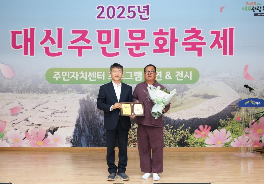 '대신주민문화축제' 게시글의 사진(20) 'IMG_4440.jpg'