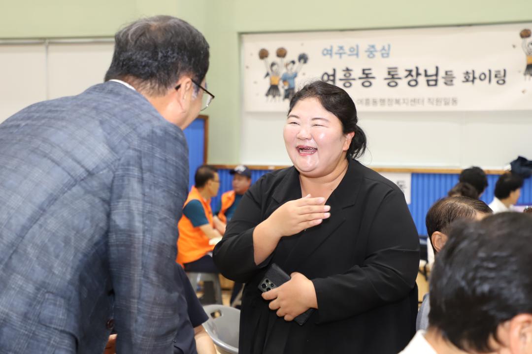'3개동 단합체육대회' 게시글의 사진(7) 'IMG_9100.jpg'