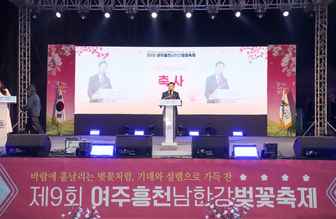 '흥천 남한강 벚꽃축제 part2' 게시글의 사진(6) 'IMG_9076.jpeg'