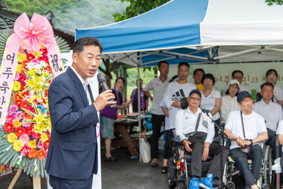 '장애인 자립생활 지원센터 '숲속 작은 음악회'' 게시글의 사진(15) '20240724_장애인 자립생활 지원센터 - 숲속 작은 음악회15.jpg'