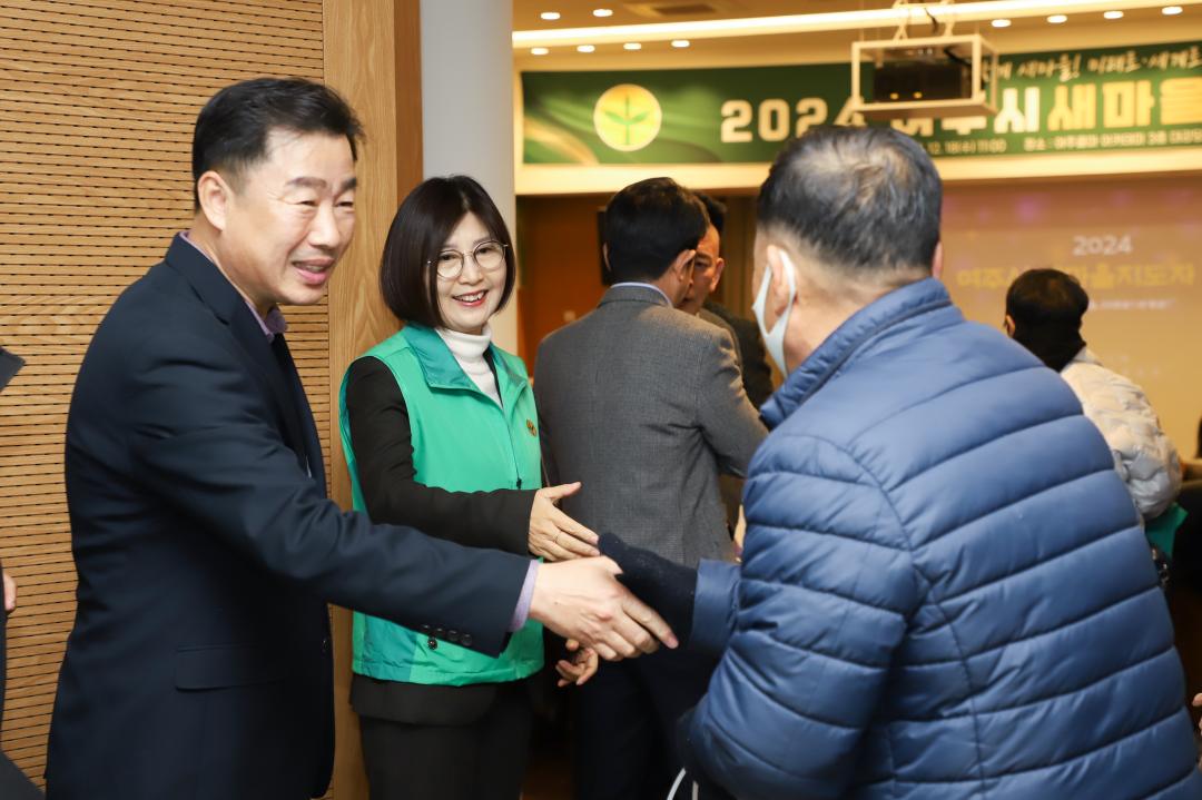 '새마을지도자대회' 게시글의 사진(2) 'IMG_5339.jpg'