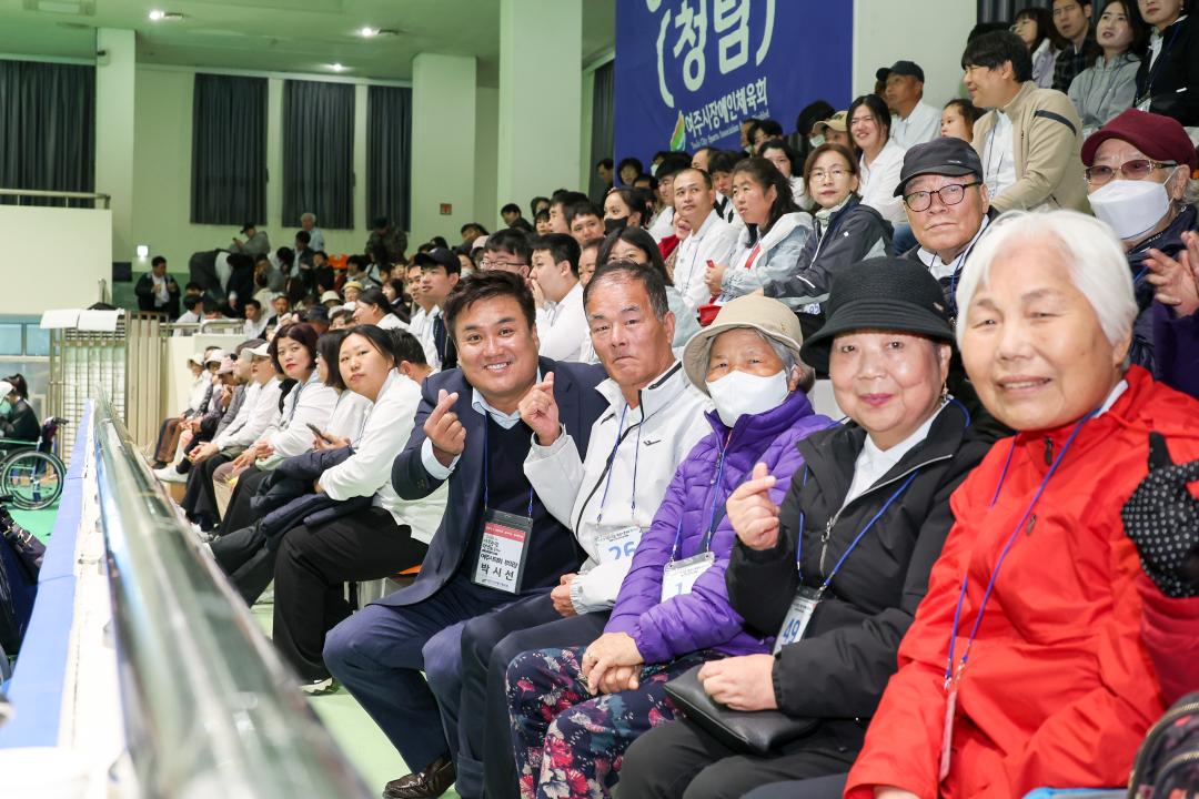 '장애인 어울림 한마음체육대회' 게시글의 사진(3) 'IMG_4074.jpg'