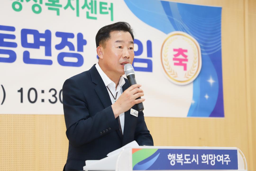 '점동면장 취임식' 게시글의 사진(6) 'IMG_8640.jpg'