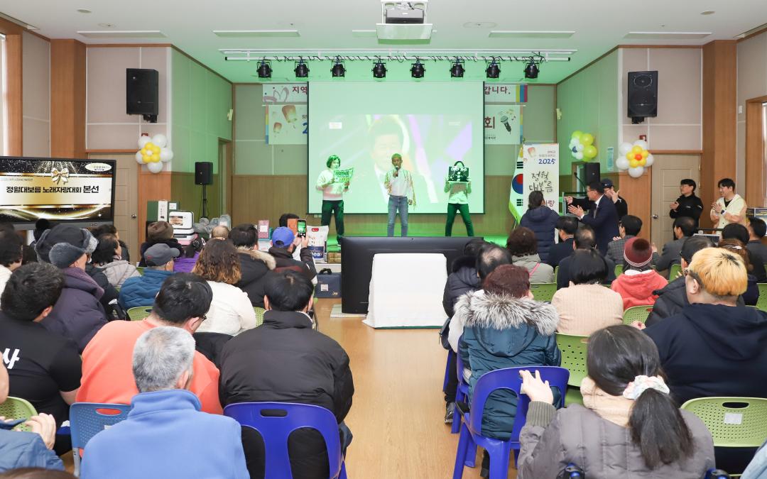 '정월대보름 장애인 노래자랑대회' 게시글의 사진(23) 'IMG_1288.jpg'