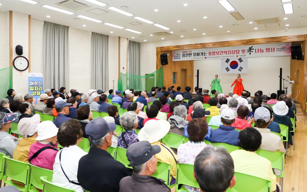 '흥천면 어르신 효잔치' 게시글의 사진(11) 'IMG_1247.jpg'