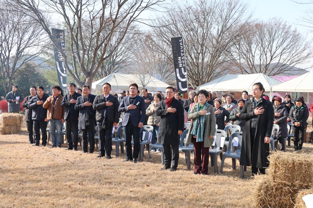 '논페스티발 가든파티' 게시글의 사진(7) 'IMG_0072.jpg'