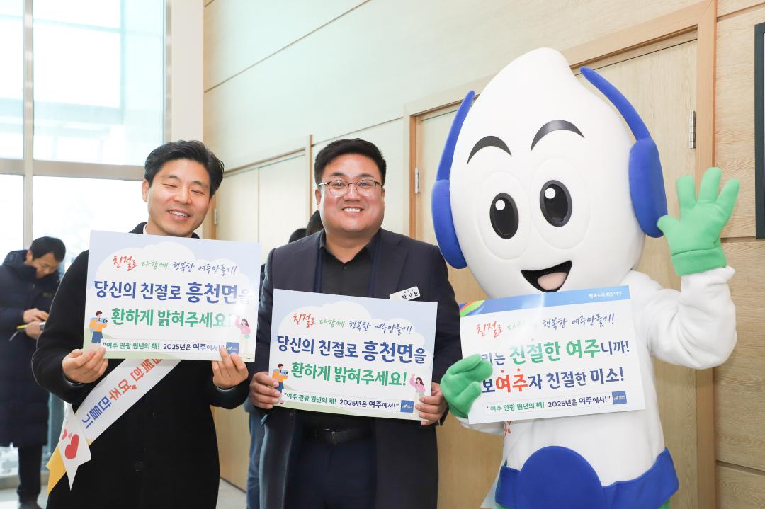 '새해 시민과의 대화 - 흥천면' 게시글의 사진(3) 'IMG_7516.jpg'