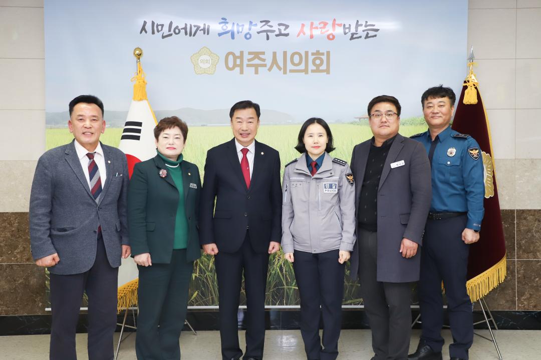 '신임 여주경찰서장 내방' 게시글의 사진(2) 'IMG_5735.jpeg'