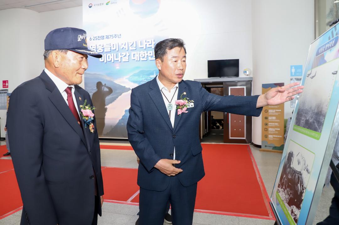 '6.25전쟁 75주년 기념식' 게시글의 사진(3) 'IMG_7707.jpg'