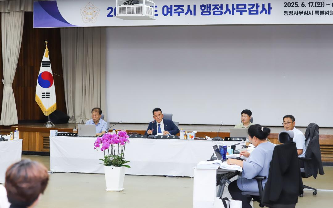 '행정사무감사특별위원회' 게시글의 사진(9) 'IMG_6482.jpg'