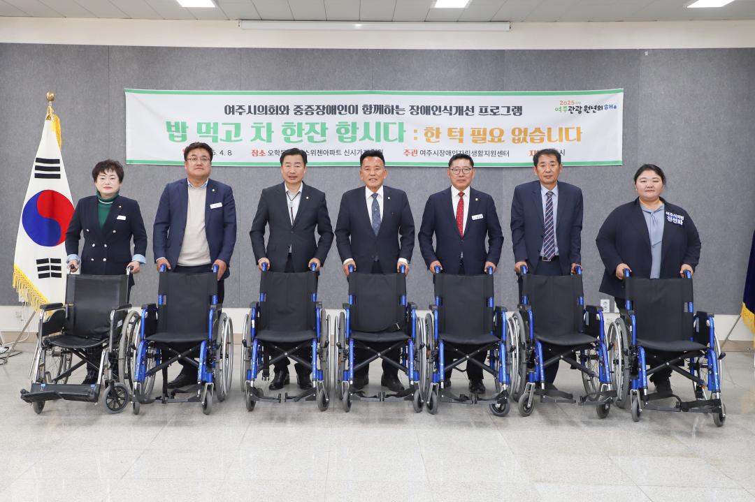 '장애인자립생활지원센터 간담회' 게시글의 사진(12) 'IMG_8485.jpg'