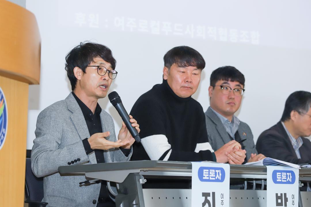 '공정무역 의정포럼' 게시글의 사진(22) 'IMG_1082.jpg'